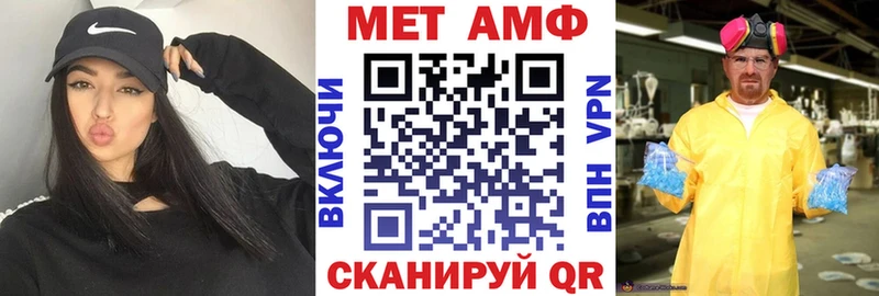 АМФЕТАМИН Premium  Сунжа 