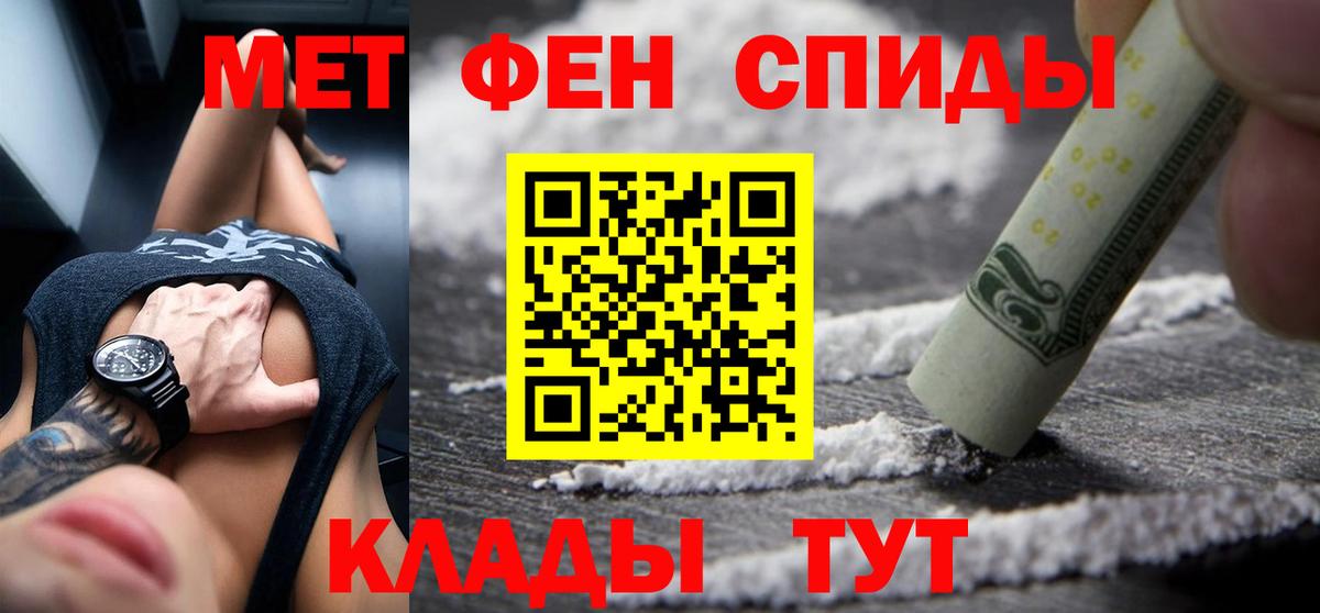 Сунжа  Амфетамин VHQ  АМФ  Вход с VPN 