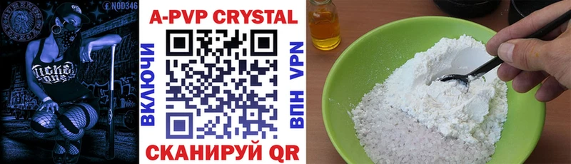 Alfa_PVP СК  сколько стоит  Сунжа 