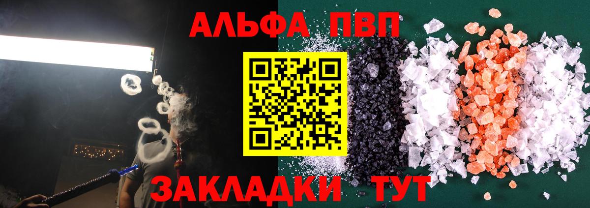 Сунжа  ТГК  Вход с VPN  ЭКСТАЗИ  Канабис  Лсд 25  Alpha PVP СОЛЬ кристаллы  NBOMe  МЕФ кристаллы 