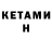 Мефедрон VHQ TheUnknownWords