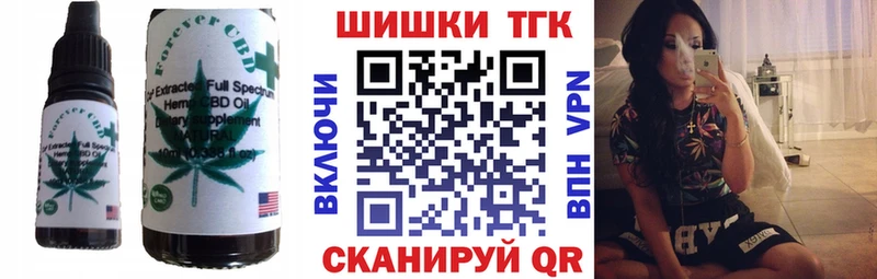 Еда ТГК марихуана Сунжа