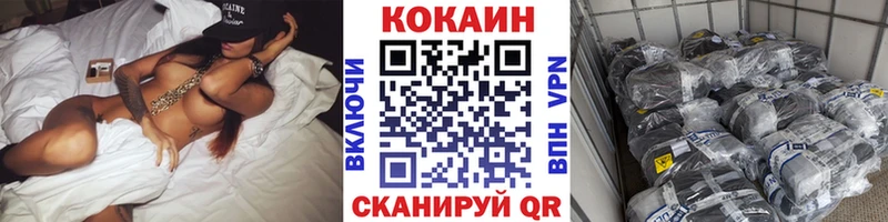 Cocaine Колумбийский  цены наркотик  Сунжа 