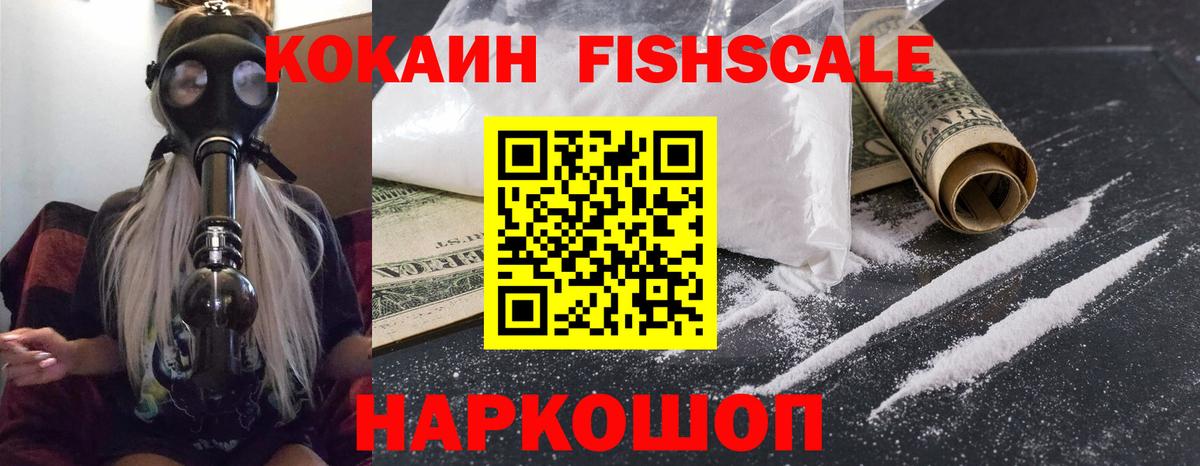 Кокаин VHQ Сунжа