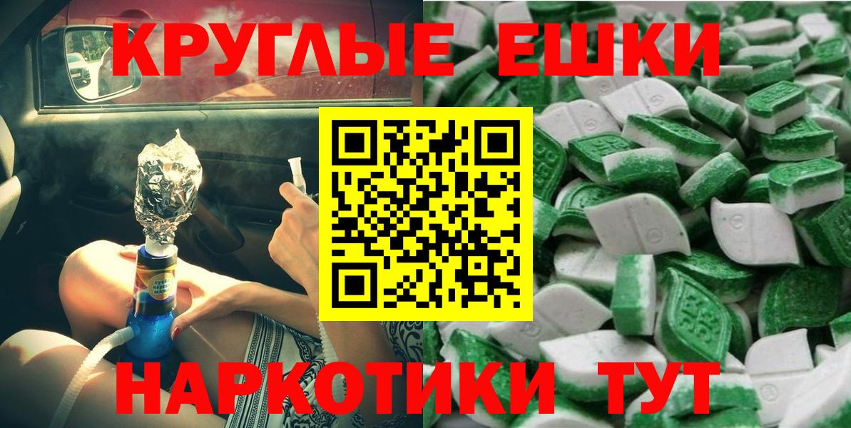 Сунжа  ОМГ ОМГ сайт  Вход с VPN  Ecstasy  ЭКСТАЗИ диски  Ecstasy 300 mg 