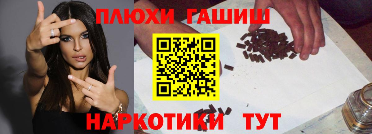 ГАШ AMNESIA HAZE  Гашиш гашик  Вход с VPN  Сунжа 