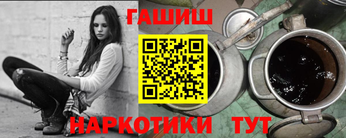 ГАШИШ гарик Сунжа