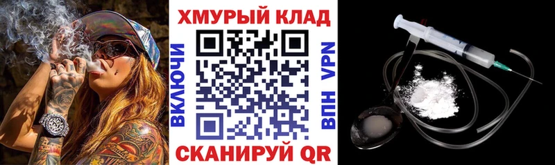 ГЕРОИН афганец  МЕГА ССЫЛКА  Сунжа 