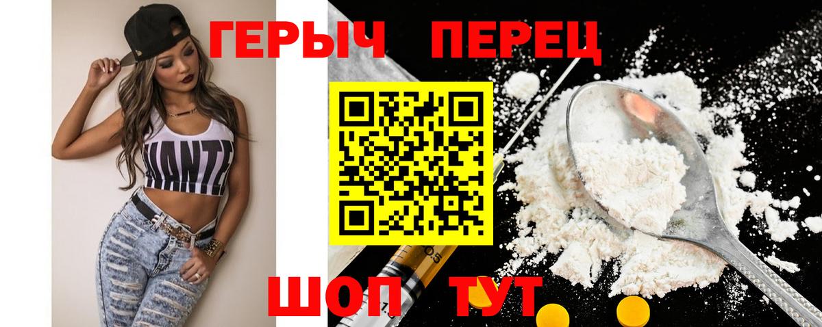 Сунжа  Героин VHQ  Вход с VPN 