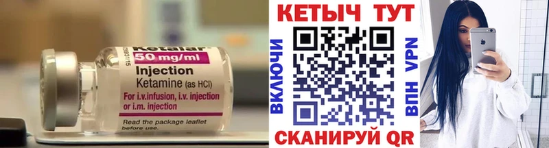 Кетамин ketamine  сколько стоит  Сунжа 
