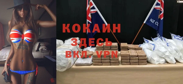 кокаин колумбия Карталы