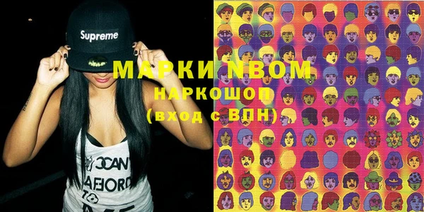 марки nbome Карпинск