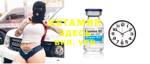 ECSTASY Касимов