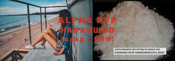 марки nbome Карпинск