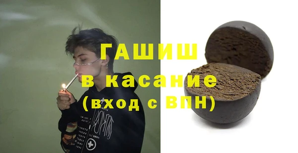 ECSTASY Касимов