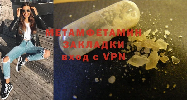 ECSTASY Касимов