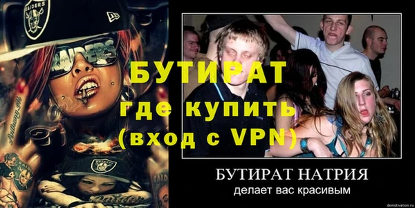 ECSTASY Касимов