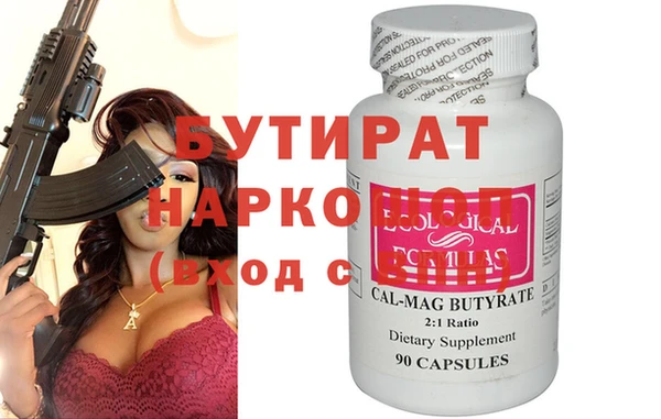 ECSTASY Касимов