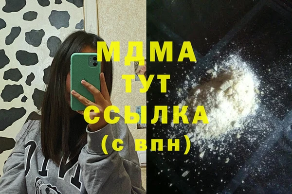 ECSTASY Касимов