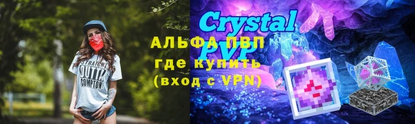 марки nbome Карпинск
