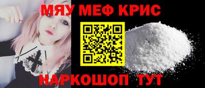 соль курить ск Обнинск