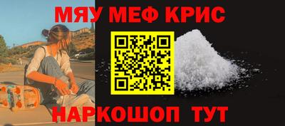 соль курить ск Обнинск