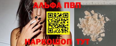 соль курить ск Обнинск