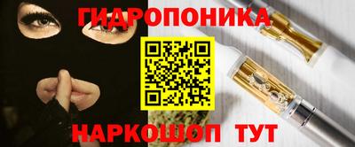 соль курить ск Обнинск