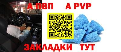 соль курить ск Обнинск