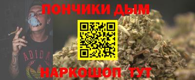 соль курить ск Обнинск