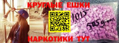 соль курить ск Обнинск