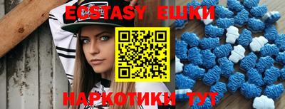 соль курить ск Обнинск