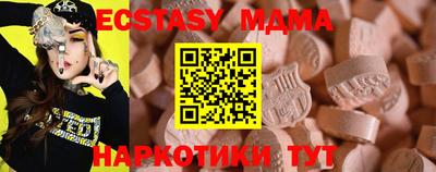MDMA Premium VHQ Обь