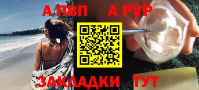 соль курить ск Обнинск