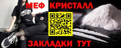 соль курить ск Обнинск