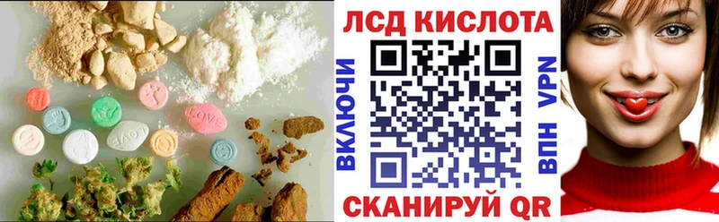 ЛСД экстази кислота  Сунжа 