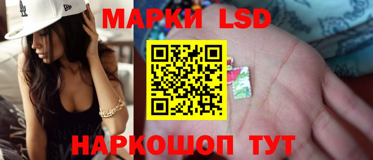 Лсд 25 экстази ecstasy  ЛСД экстази ecstasy  Сунжа  ЛСД экстази  Вход с VPN 