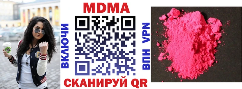 МДМА VHQ  даркнет сайт  OMG как войти  Сунжа 