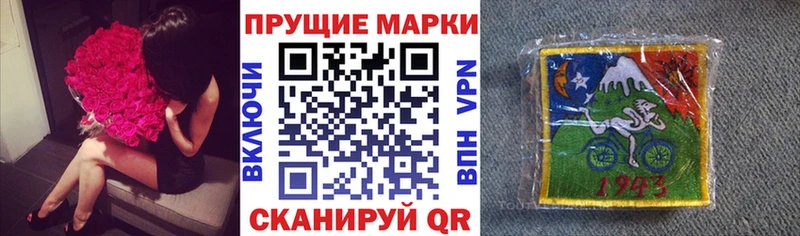 Марки NBOMe 1,5мг  ссылка на мегу ссылки  Сунжа 