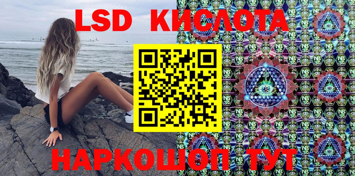 Марки NBOMe 1500мкг Сунжа