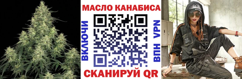 площадка Telegram  Сунжа  ТГК жижа  где можно купить наркотик  mega ТОР 