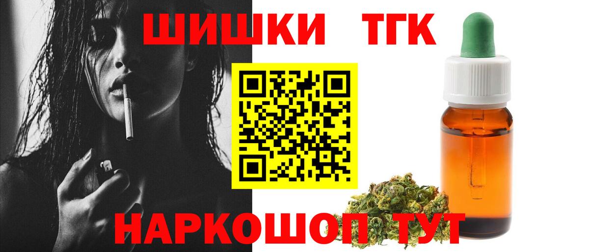 Каннабис тримм Сунжа