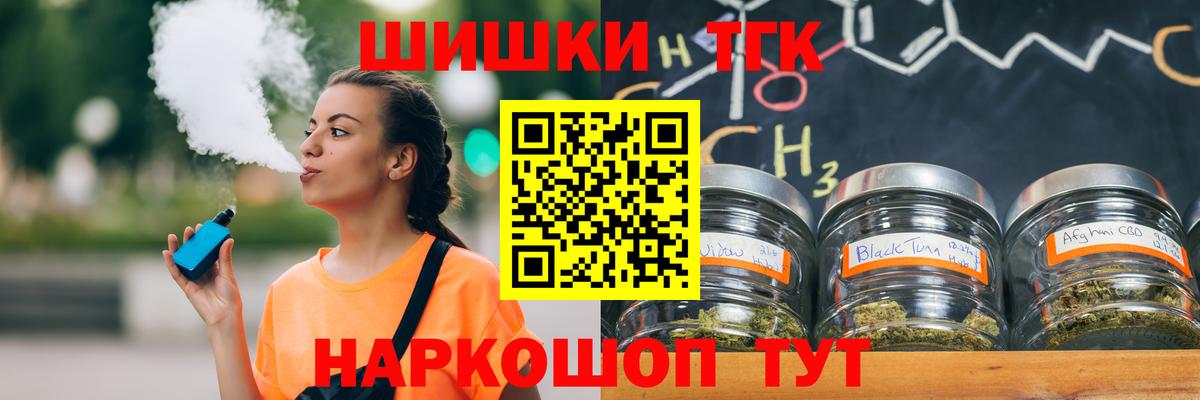 Шишки марихуана MAZAR  Бошки Шишки White Widow  Бошки марихуана SATIVA & INDICA  Вход с VPN  Сунжа 